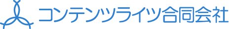 コンテンツライツ合同会社